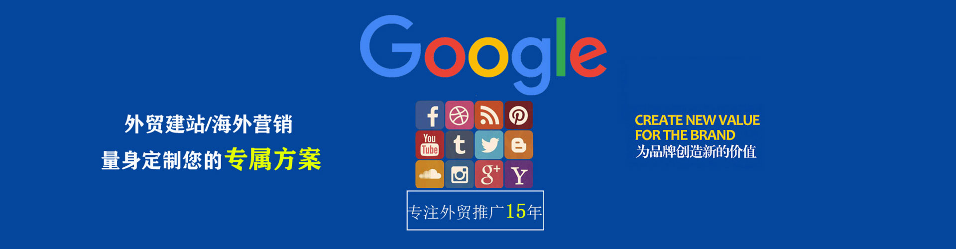 阿勒泰sem优化
